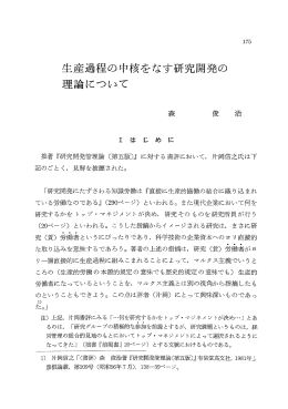 HIKONE RONSO_228-229_175