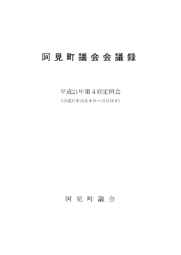 12月8日～12月18日