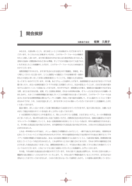 [PDF版]