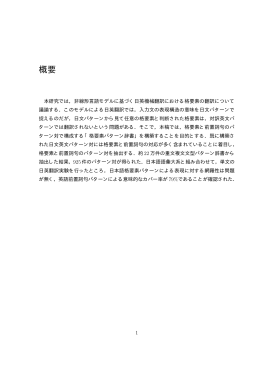 PDF形式 - 計算機C研究室