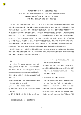 報告書