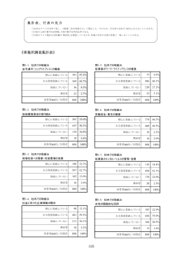 2008-06（PDF