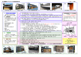 パンフレット - 一般財団法人 岐阜市にぎわいまち公社