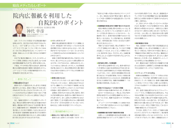 レポートを読む [ PDF: 787KB ]