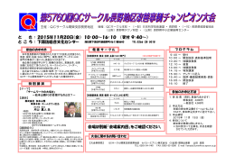 2015 PRﾊﾟﾝﾌﾚｯﾄ