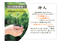 pdf "パンフレット"