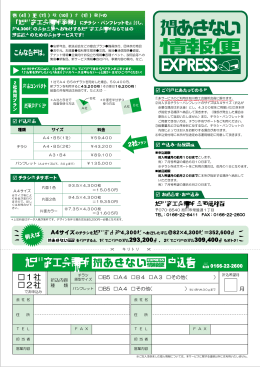 1社 2社