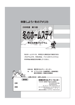 パンフレット 【PDFファイルダウンロード】