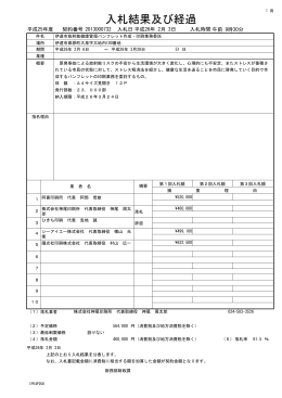 PDFファイル／59KB