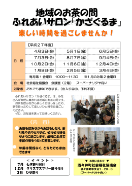 パンフレット H27