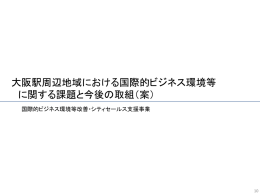 PowerPoint プレゼンテーション