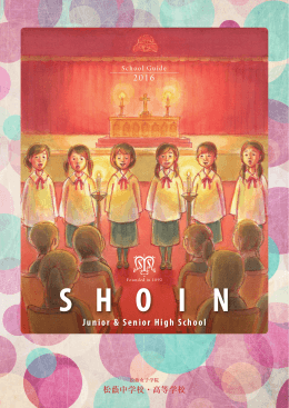Junior & Senior High School