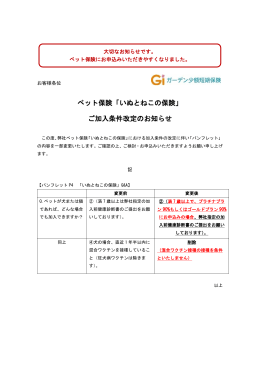 こちら