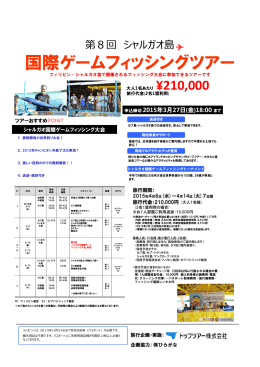 募集ハ?ンフレット_最終版_ppt [互換モード]