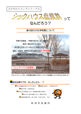 パンフレットのダウンロード（PDF：299KB）