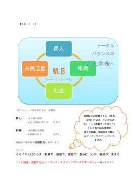 pdf "パンフレット"