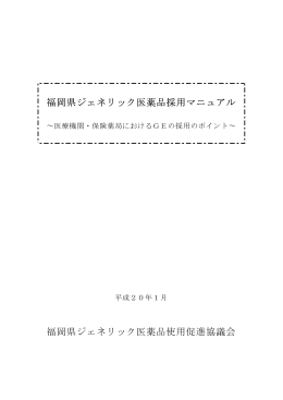 PDFファイル／449KB