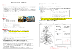 PDFダウンロード