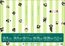 こちら - 東明館中学校・高等学校