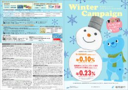 詳しくは - 福岡銀行