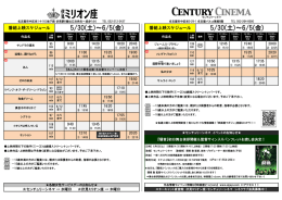 6/5(金) - 映画屋どっとcom