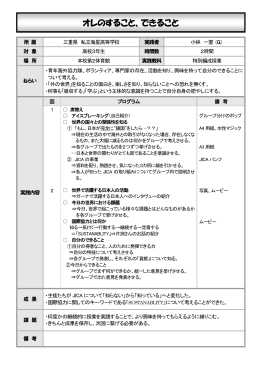 オレのすること、できること