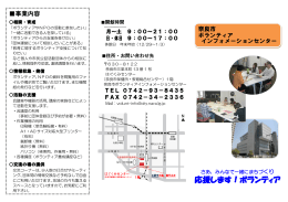 (PDF文書)