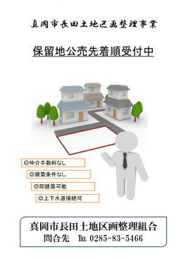 パンフレットダウンロード