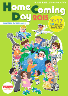 パンフレットダウンロード