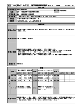 都市計画課