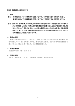 こちら（PDF:364KB）