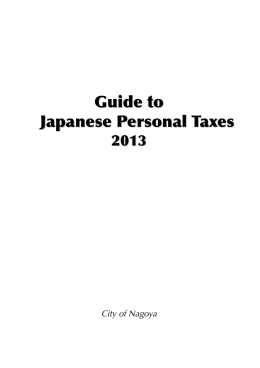 Guide to Japanese Personal Taxes 2013