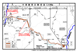 福井県内路線図（PDF形式：140KB）