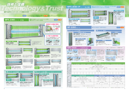 ベンハー芙蓉＿総合パンフレット台紙＿あさひ産業用 のコピー.indd