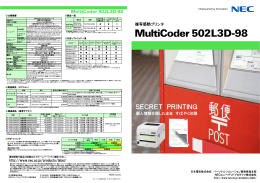 MultiCoder 502L3D 98