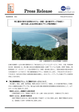 続きを見る（PDF 0.5MB）