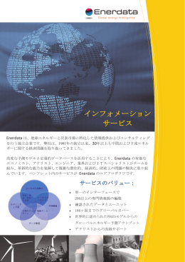 パンフレットのダウンロード