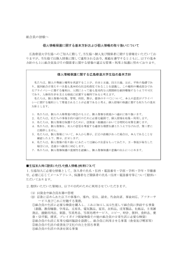 印刷用 PDFファイルはこちら