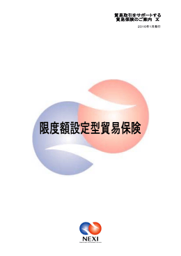 PDFファイル／675KB