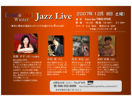 Jazz Live 2007年12月8日 Winter