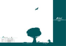 パンフレットダウンロード（PDF形式 1.5MB）