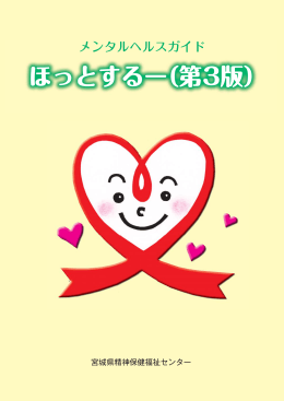 全ページダウンロード [PDFファイル／1.77MB]
