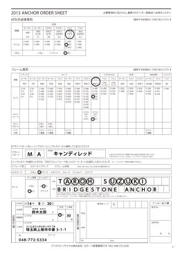 TAROHSUZUKI