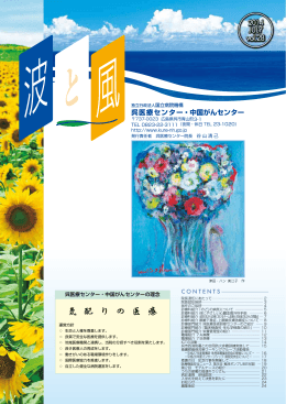 Vol.028（2014年7月号）