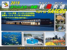 詳しくはこちら