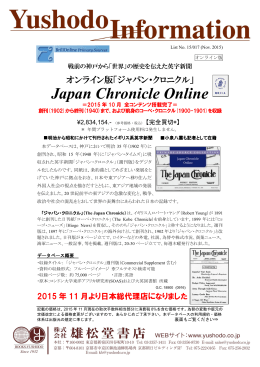Japan Chronicle Online