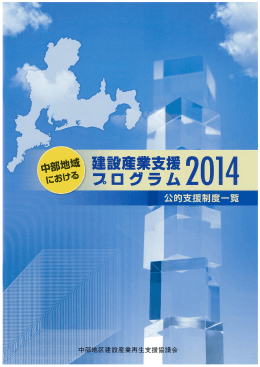 Untitled - ヨイケンセツドットコム