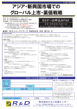 pdf "パンフレット"