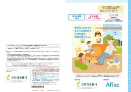 こちら （PDF：6365KB）