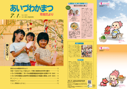 2013年7月号